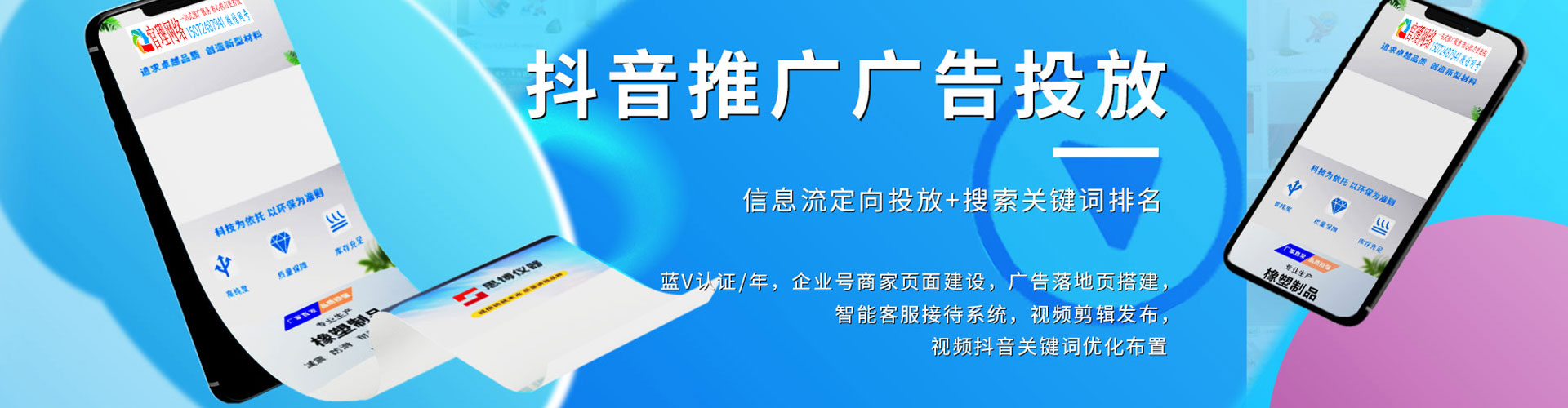 麻章sem开户